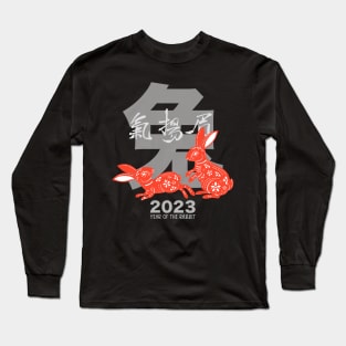 Chinese New Year: Year of the Rabbit 2023, No. 8, Gung Hay Fat Choy on a Dark Background Long Sleeve T-Shirt